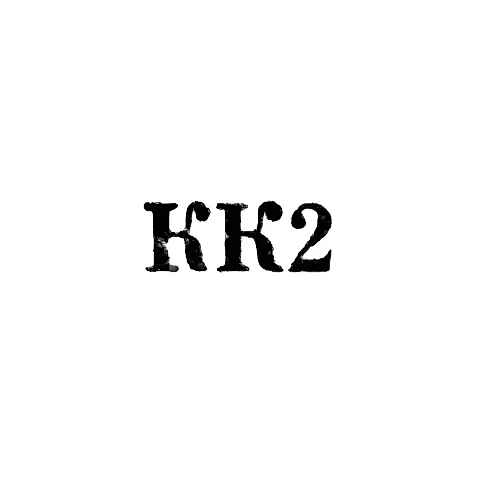 Kombinat "Kibershtis" - "KK2" - 1962