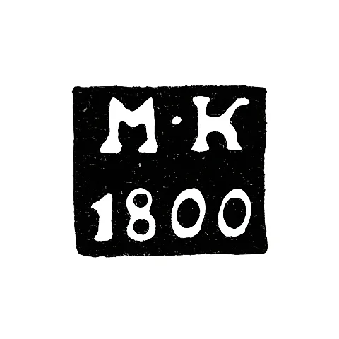 Клеймо пробирного мастера Москвы - Карпинский Михаил Михайлович - инициалы "М-К" - 1800-1824 гг.