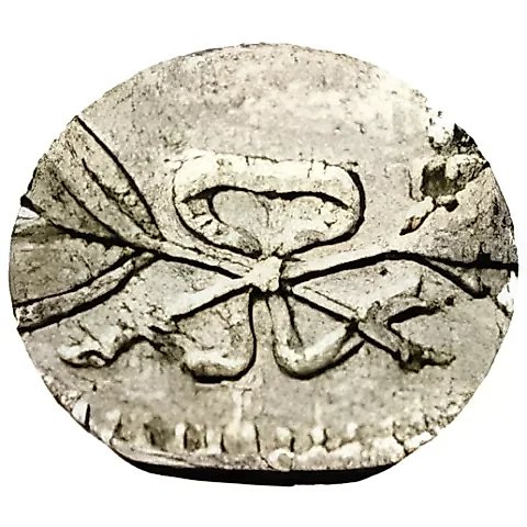 полтина 1843, MW, хвост орла веером, реверс: бант больше — 1