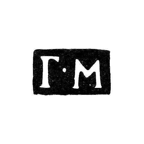 Master's Mark of Grigory Maslov - Moscow - Initials "G-M" - 1823-1838