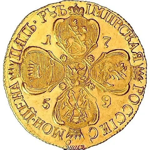 5 рублей 1759, СПБ-BS — 1