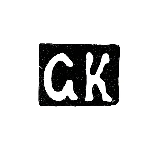 Master's Mark of Semyon Kazakov - Moscow - initials "SK" - 1889 - after 1908