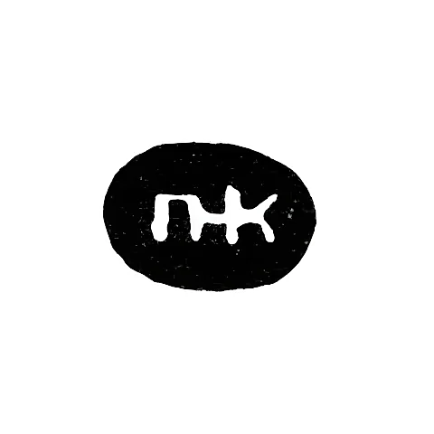 Mark of an Unknown Master - Krasnoye Village - Initials "PZh" - 1875