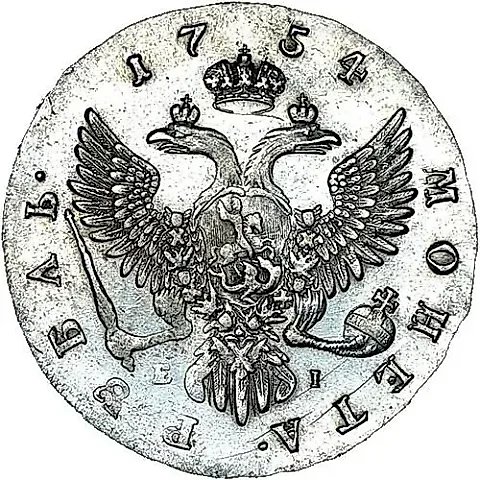 1 Ruble 1754, MMD-EI, Eagle 1742-1754, Crown Above Eagle and Larger Coat of Arms — 1