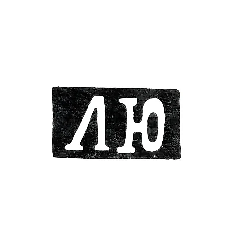 Hallmark of an Unknown Leningrad Master - Initials "LYU" - 1846