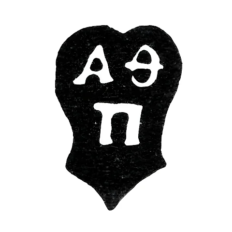Master's Mark of Fedor Petrov - Moscow - Initials "AF P" - 1759-1784