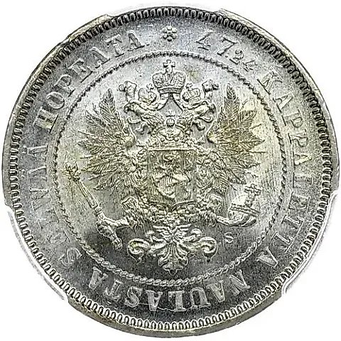 2 марки 1872, S — 2