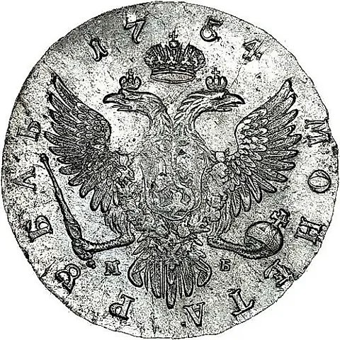 1 Ruble 1754, MMD-MB, Old Pattern Portrait, Wide Order Ribbon — 1