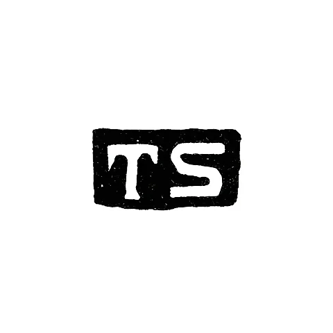 Клеймо мастера Сохка Томас - Ленинград - инициалы "TS"