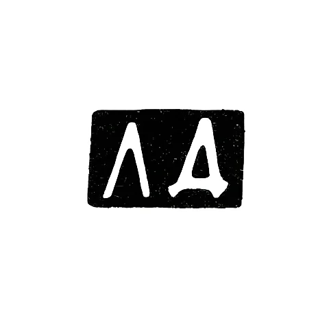 Hallmark of an Unknown Master from Kostroma - Initials "LD" - Post-1908