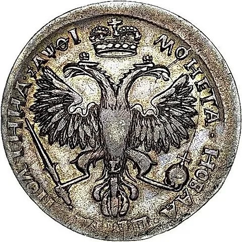 полтина 1719, L, портрет в латах, без инициалов медальера — 1