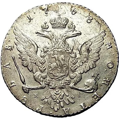 1 Ruble 1768, MMD-EI, Broad Portrait of Standard Design — 1
