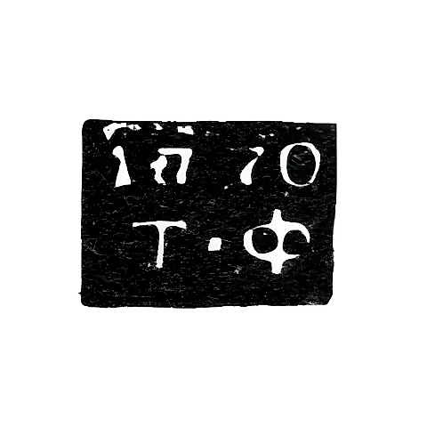 Hallmark of an Unknown Novgorod Assay Master - Initials "T-F" - 1764-1774