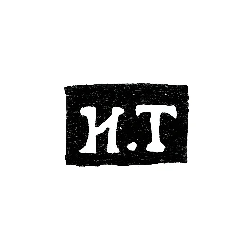 Hallmark of an Unknown Kaluga Master - Initials "I.T" - 2nd Half of the 19th Century