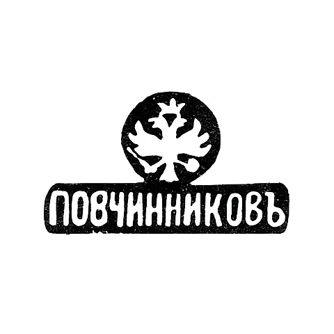 Hallmark of the St. Petersburg Branch of the Moscow Firm "P. Ovchinnikov" - 1873