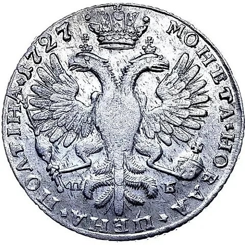Poltina 1727, SPB, Peter II, St. Petersburg type, "SPB" under the eagle — 1
