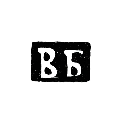 Hallmark of an Unknown Moscow Master - Initials "VB" - 1882-1883