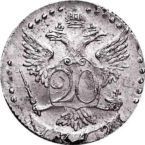 20 копеек 1772, СПБ-TI — 1