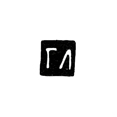 Hallmark of an Unknown Irkutsk Master - Initials "GL" - 1820