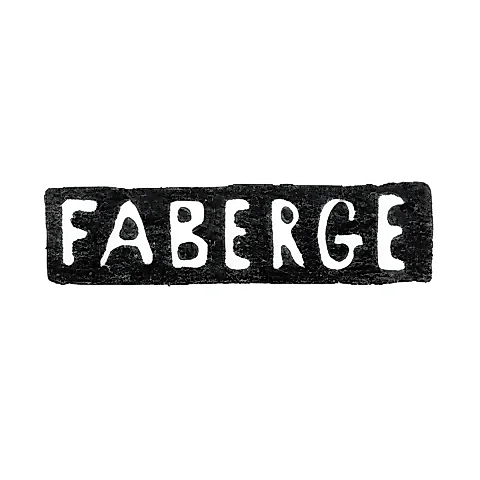 Клеймо мастера Фаберже - Ленинград - инициалы "FABERGE"