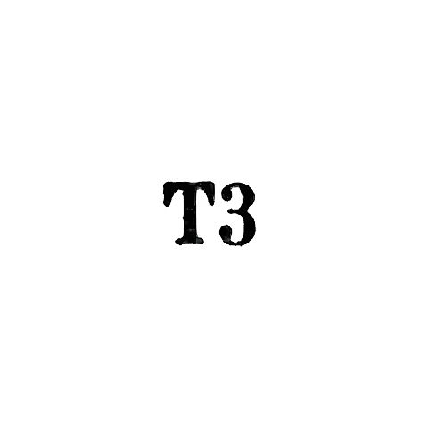 Промкомбинат "Эду" г. Тарту - "Т3" - 1963