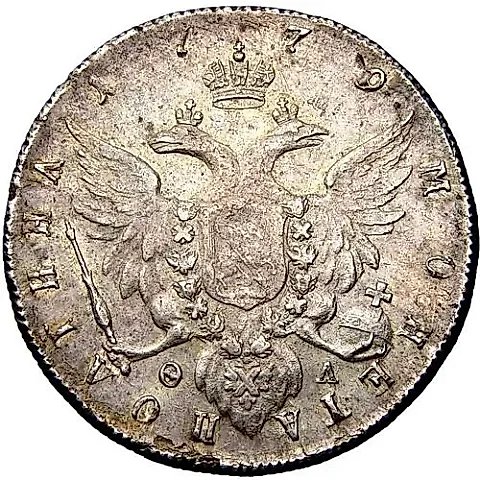 Poltina 1779, SPB-FL — 1