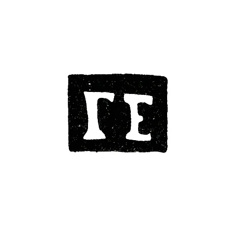 Hallmark of an Unknown Moscow Master - Initials "GE" - 1762