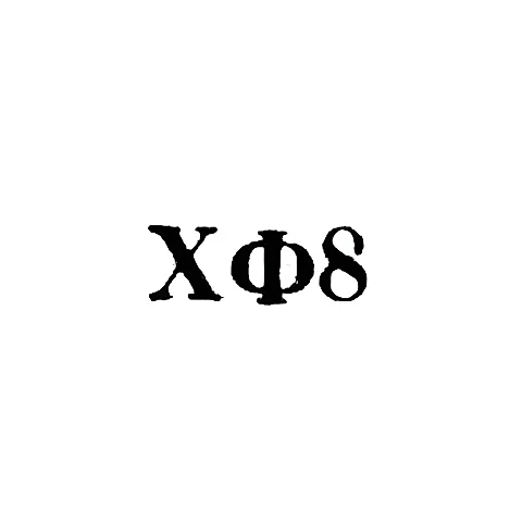 North Ossetian Branch of the RSFSR Art Fund - "KhF8" - 1968