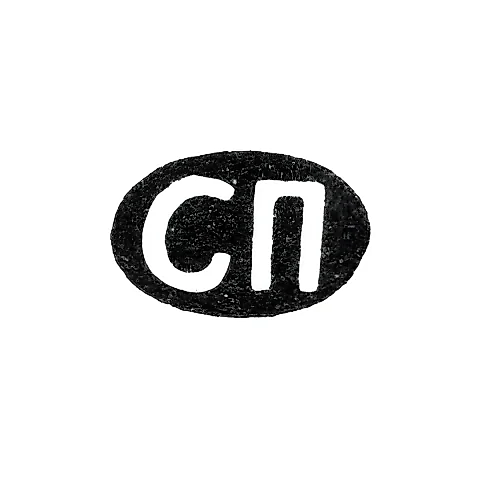 Клеймо мастера Павлов Семен Павлович - Ленинград - инициалы "СП" - 1898 - начало 20 века