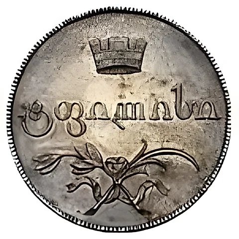 абаз 1828