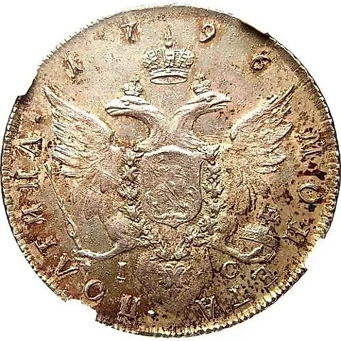 полтина 1796, СПБ-TI-IС — 1