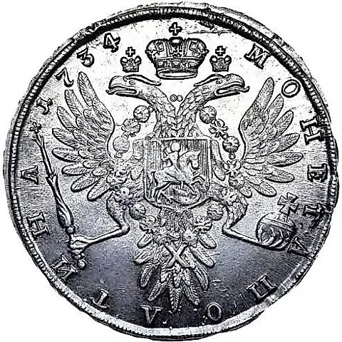 полтина 1734, тип 1735 года, с кулоном на груди, крест державы простой — 1