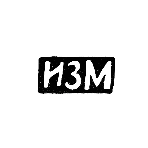 Maker's Mark of Master Manilov Ivan Zinoviev - Aleevo village, Sidorovskaya volost - initials "IZM" - 1890s - 1917