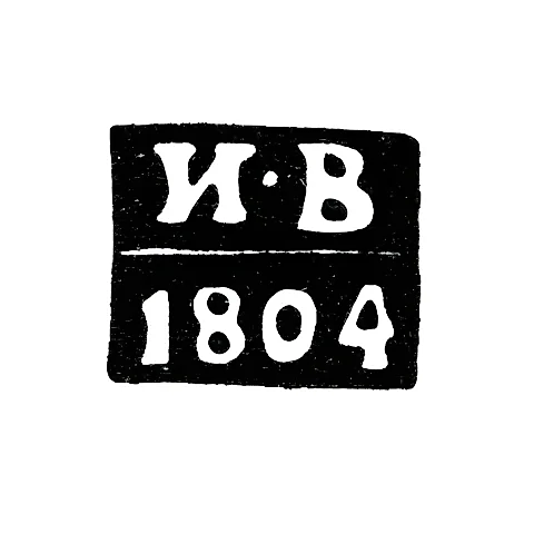 Клеймо пробирного мастера Москвы - Вихляев Иван - инициалы "И-В" - 1802-1818 гг.