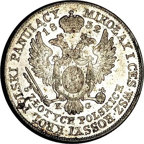 5 злотых 1832, KG — 1