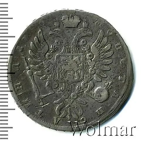 полтина 1736, без кулона на груди, крест державы узорчатый — 1