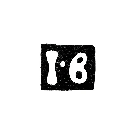 Клеймо неизвестного мастера Москвы - инициалы "IB" - 1787 г.
