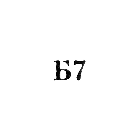 Броницкая ювелирно-художественная фабрика - "Б7" - 1967
