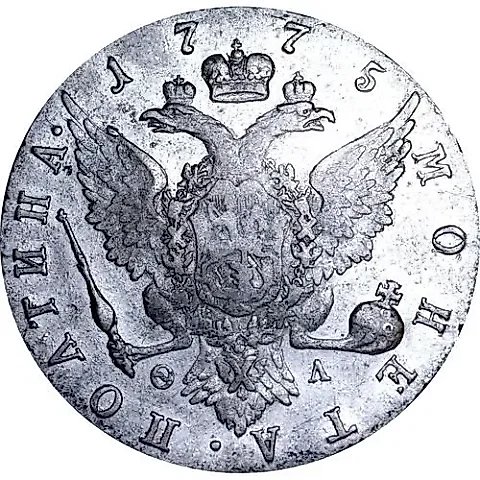 полтина 1775, СПБ-TI-ФЛ — 1