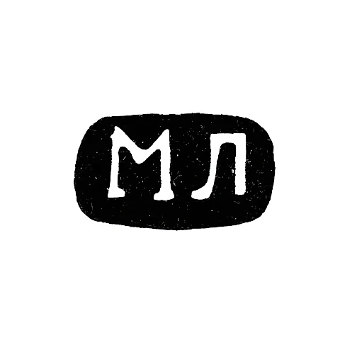 Hallmark of an Unknown Master from Zhytomyr - Initials "ML" - 1857