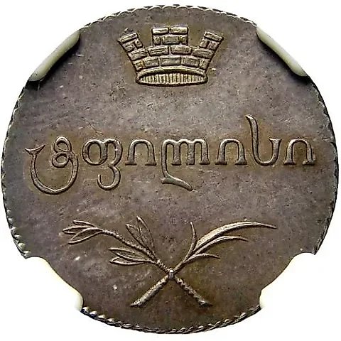 абаз 1804, ПЗ — 2