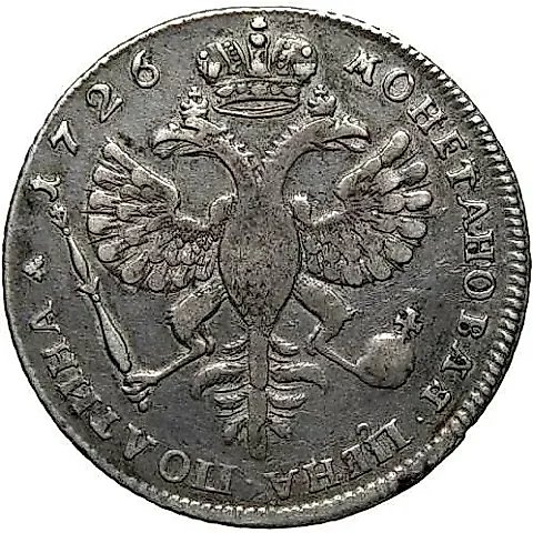 Poltina 1726, St. Petersburg type, portrait right, without mint mark — 1