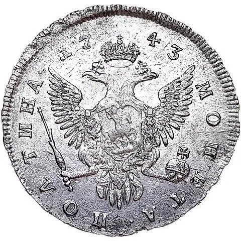 Poltina 1743, MMD — 1