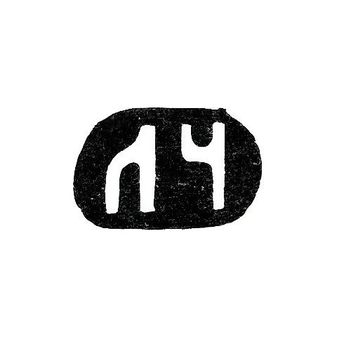 Mark of an Unknown Moscow Master - Initials "LCh" - 1856-1875