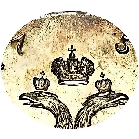 1 рубль 1754, ММД-ЕI, орёл 1755-1758, корона над орлом и герб меньше — 1