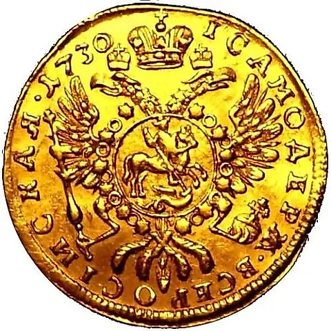 1 Chervonets 1730 — 1