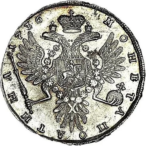 Poltina 1736, with a three-pearl pendant on the chest — 1