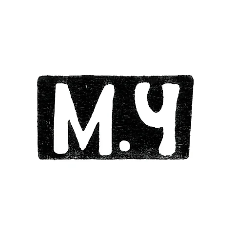 Клеймо неизвестного мастера Днепропетровска (Екатеринослава) - инициалы "М.Ч" - посл. четв. 19 в.