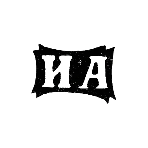 Hallmark of an Unknown Moscow Master - Initials "IA" - 1870