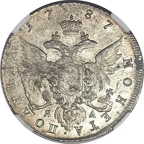 полтина 1787, СПБ-TI-ЯА — 1